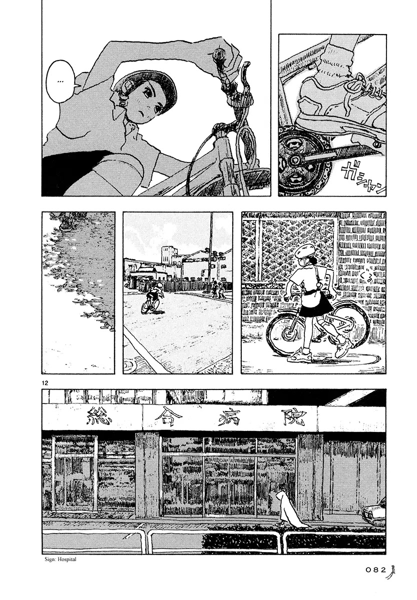 Kaijuu no Kodomo Chapter 2 page 12 - Chapter 2: The Day Of Lightning