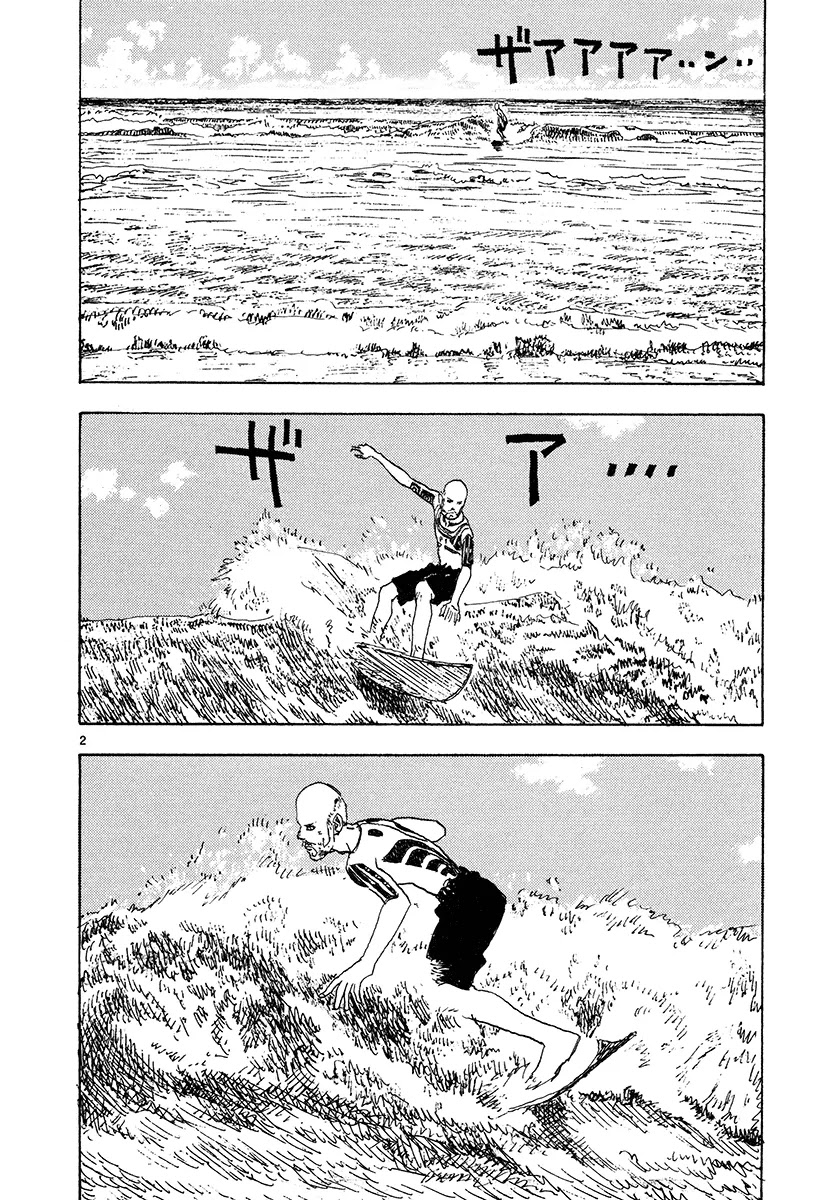 Kaijuu no Kodomo Chapter 2 page 2 - Chapter 2: The Day Of Lightning
