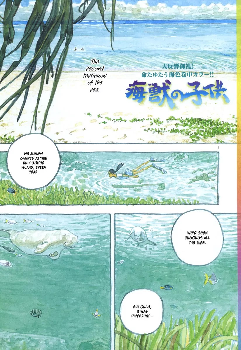Kaijuu no Kodomo Chapter 3 page 32 - Chapter 3: Hitodama