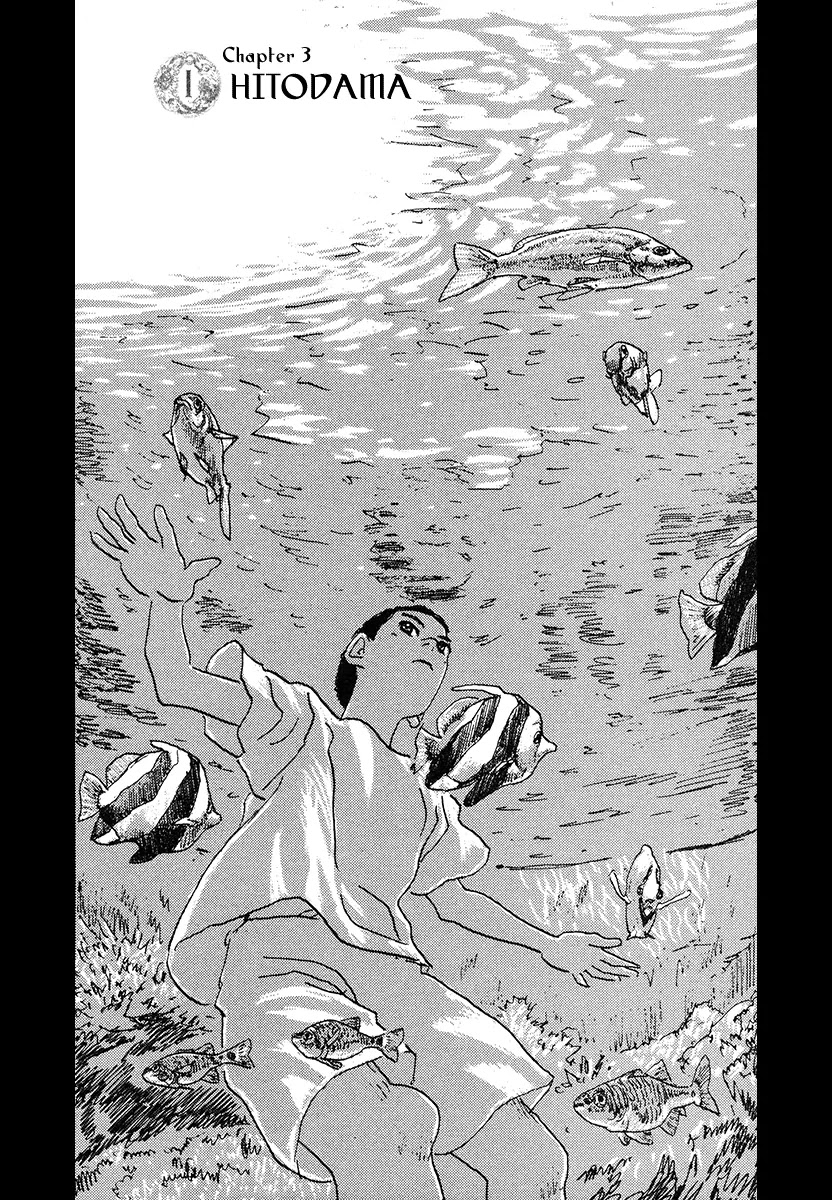 Kaijuu no Kodomo Chapter 3 page 4 - Chapter 3: Hitodama