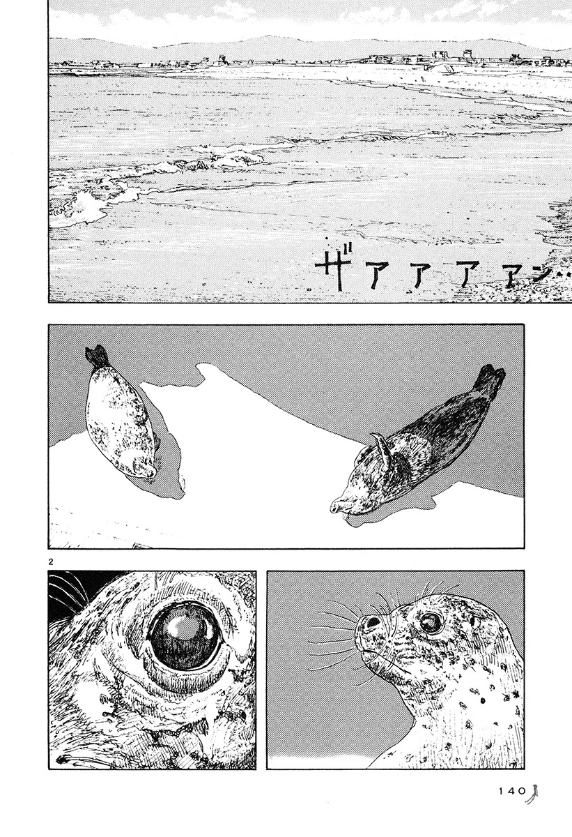 Kaijuu no Kodomo Chapter 4 page 2 - Chapter 4: Marine Mammals