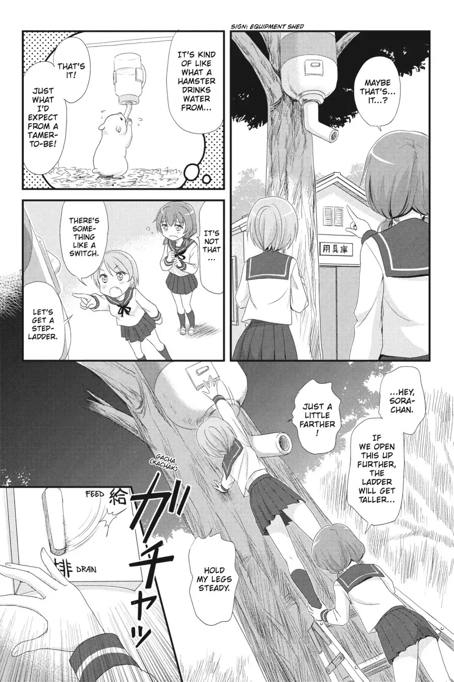 Kaijuu no Shiiku Iin Chapter 1 page 12 - Chapter 1: The School Monster