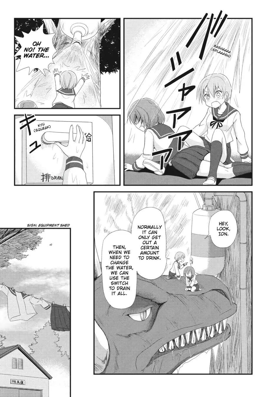 Kaijuu no Shiiku Iin Chapter 1 page 14 - Chapter 1: The School Monster