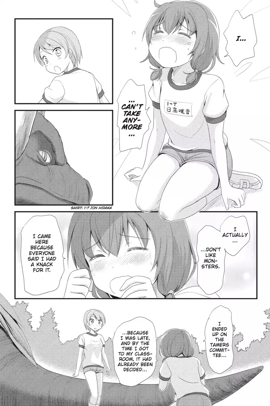 Kaijuu no Shiiku Iin Chapter 1 page 17 - Chapter 1: The School Monster