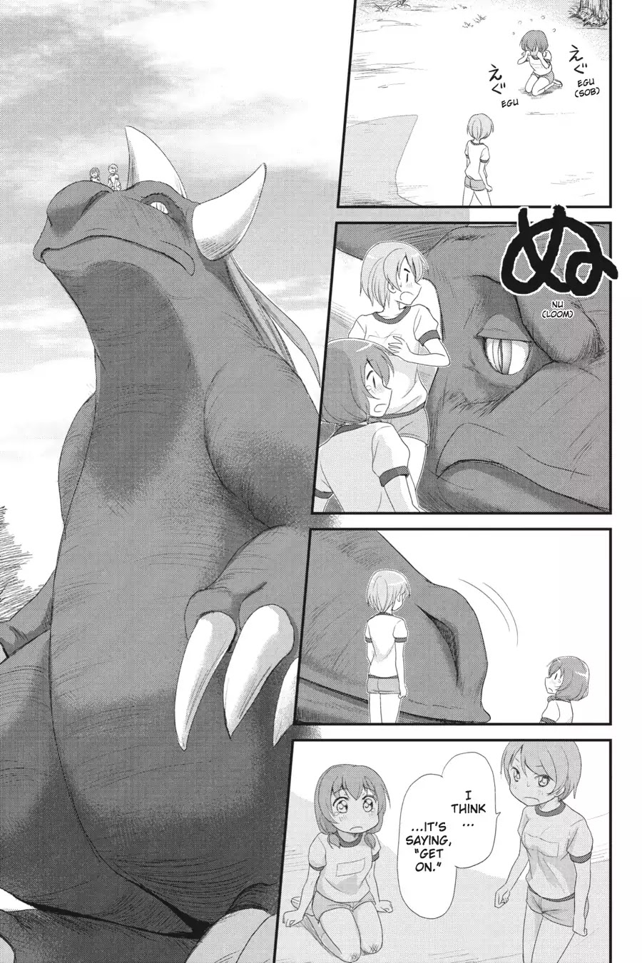 Kaijuu no Shiiku Iin Chapter 1 page 18 - Chapter 1: The School Monster