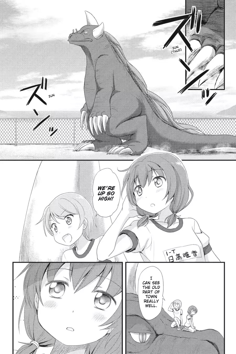 Kaijuu no Shiiku Iin Chapter 1 page 19 - Chapter 1: The School Monster