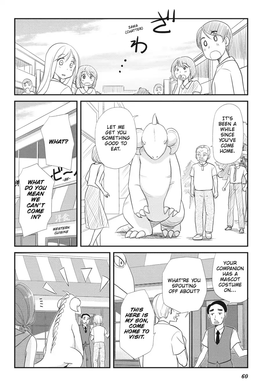 Kaijuu no Shiiku Iin Chapter 10 page 10 - Chapter 10: Stardust Ballad