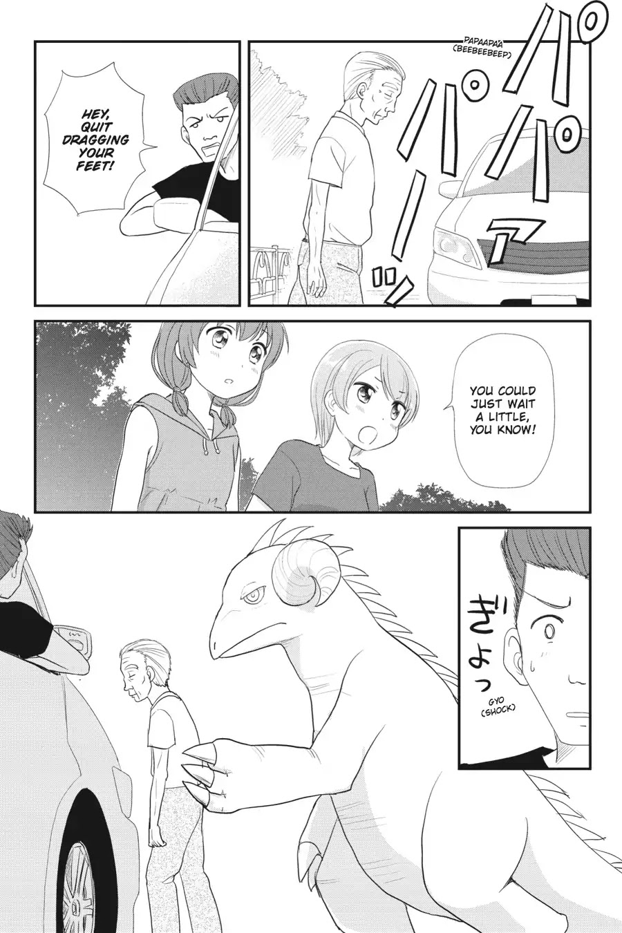 Kaijuu no Shiiku Iin Chapter 10 page 16 - Chapter 10: Stardust Ballad
