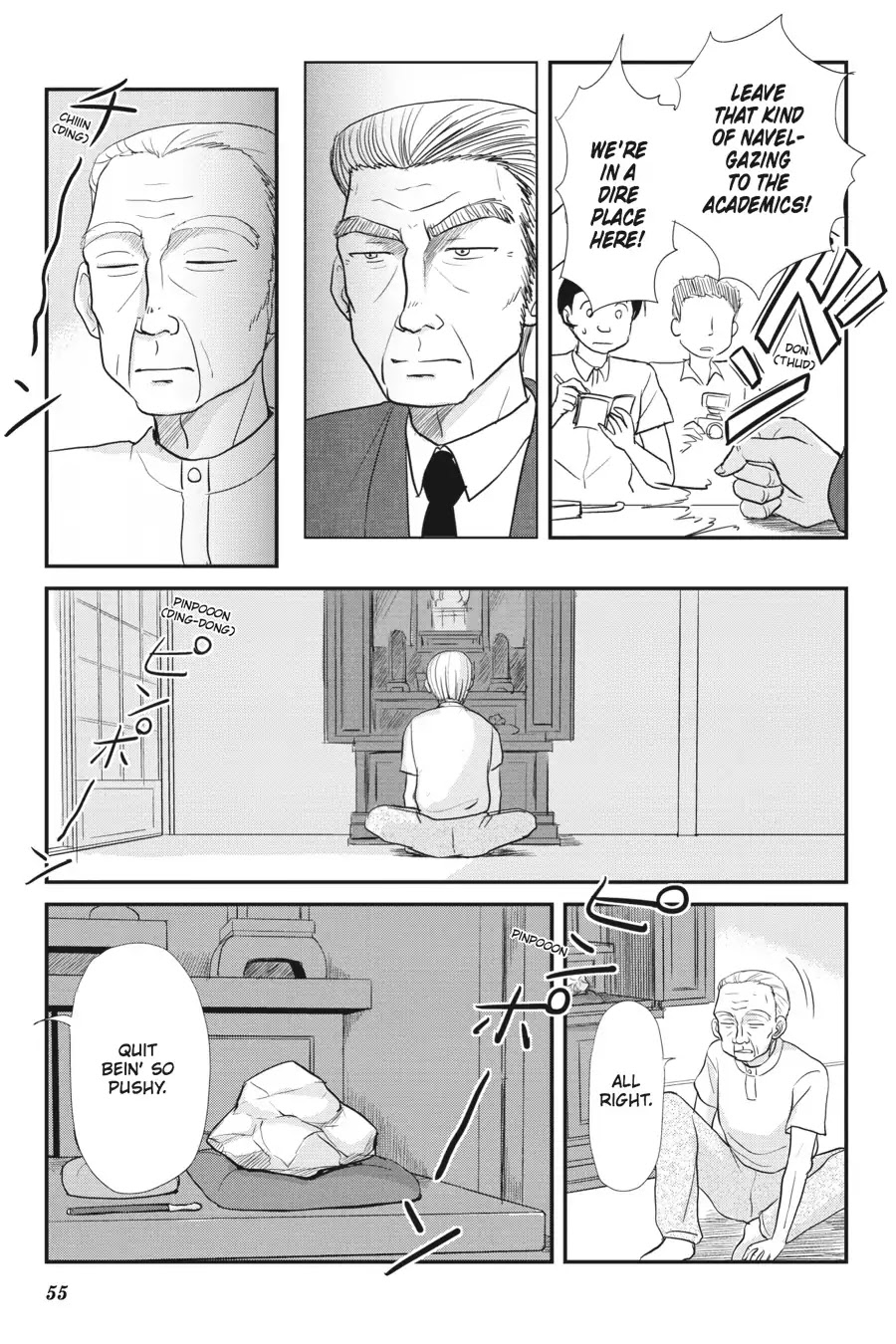 Kaijuu no Shiiku Iin Chapter 10 page 5 - Chapter 10: Stardust Ballad