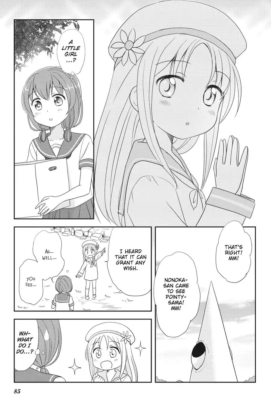 Kaijuu no Shiiku Iin Chapter 11 page 11 - Chapter 11: I Want to Be A Monster