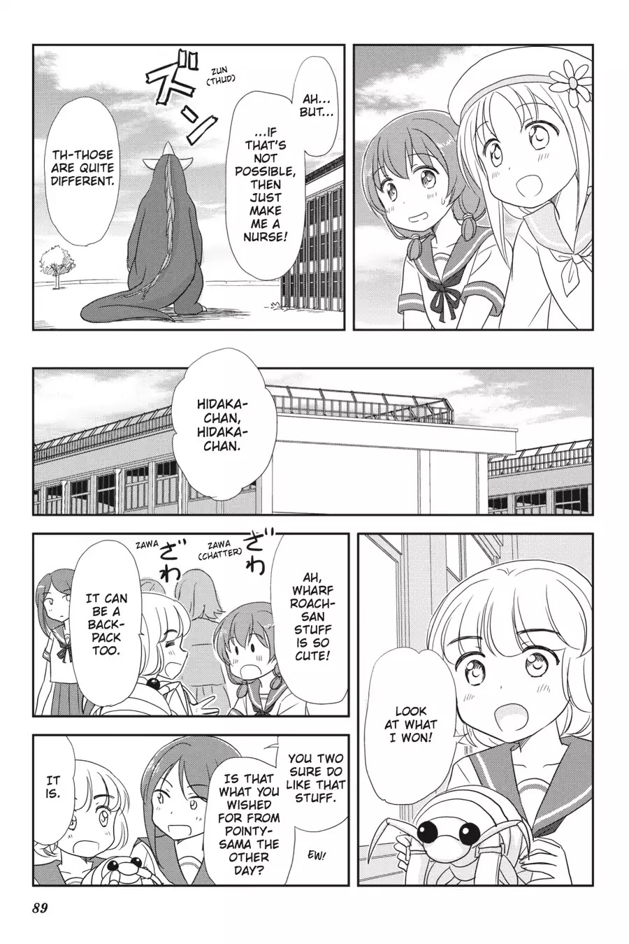 Kaijuu no Shiiku Iin Chapter 11 page 15 - Chapter 11: I Want to Be A Monster