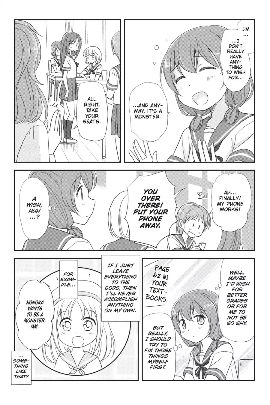 Kaijuu no Shiiku Iin Chapter 11 page 17 - Chapter 11: I Want to Be A Monster