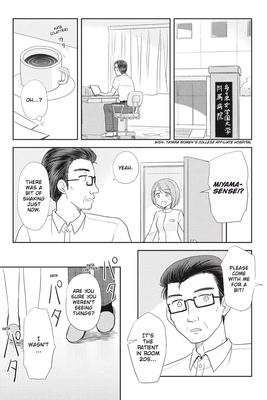 Kaijuu no Shiiku Iin Chapter 11 page 23 - Chapter 11: I Want to Be A Monster