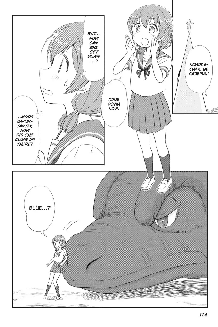 Kaijuu no Shiiku Iin Chapter 12 page 15 - Chapter 12: Do Monster Dream of Red Curtains?