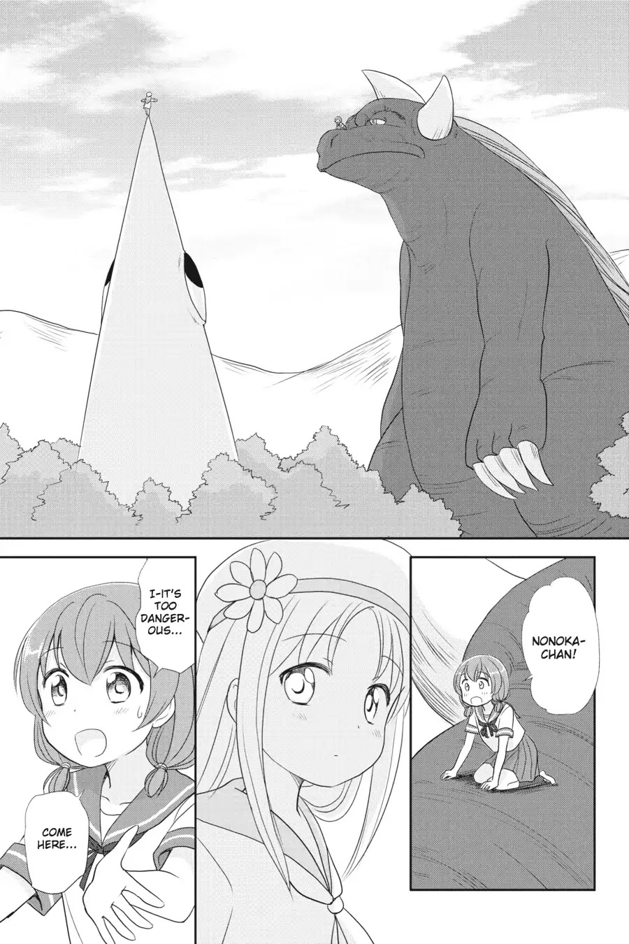 Kaijuu no Shiiku Iin Chapter 12 page 16 - Chapter 12: Do Monster Dream of Red Curtains?