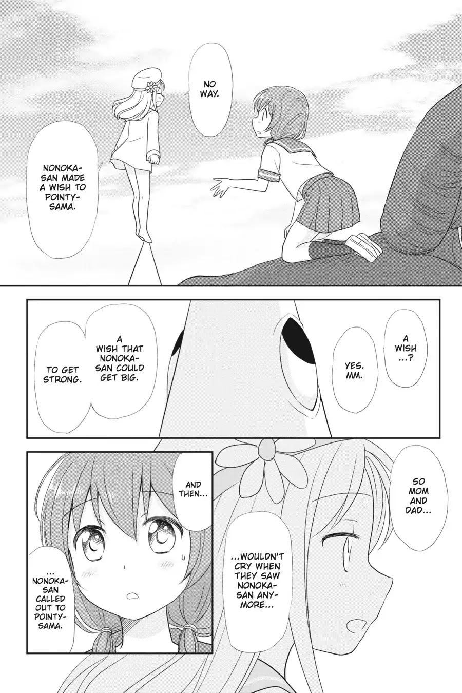Kaijuu no Shiiku Iin Chapter 12 page 17 - Chapter 12: Do Monster Dream of Red Curtains?