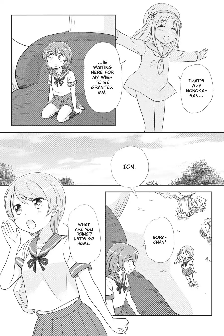 Kaijuu no Shiiku Iin Chapter 12 page 18 - Chapter 12: Do Monster Dream of Red Curtains?