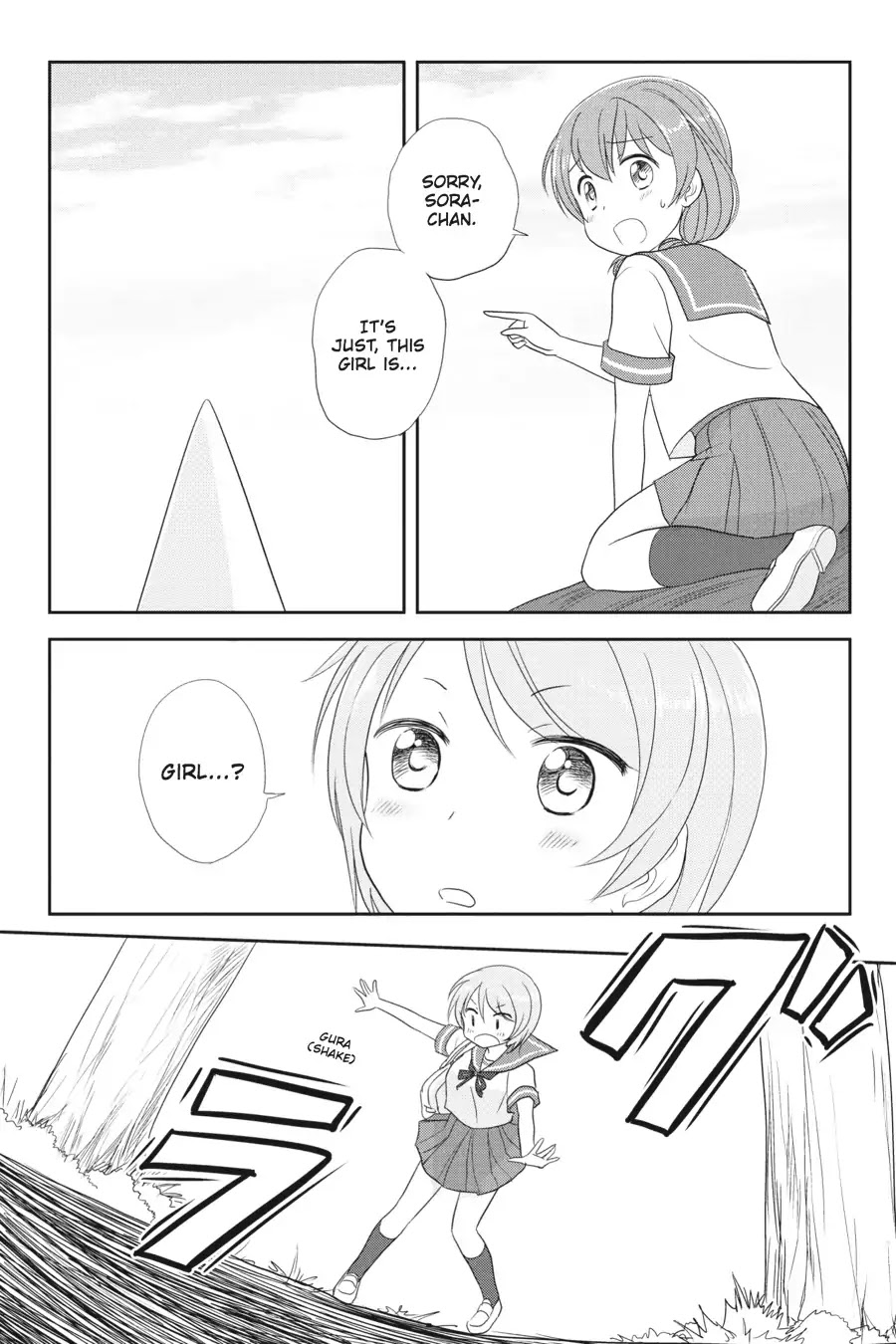 Kaijuu no Shiiku Iin Chapter 12 page 19 - Chapter 12: Do Monster Dream of Red Curtains?