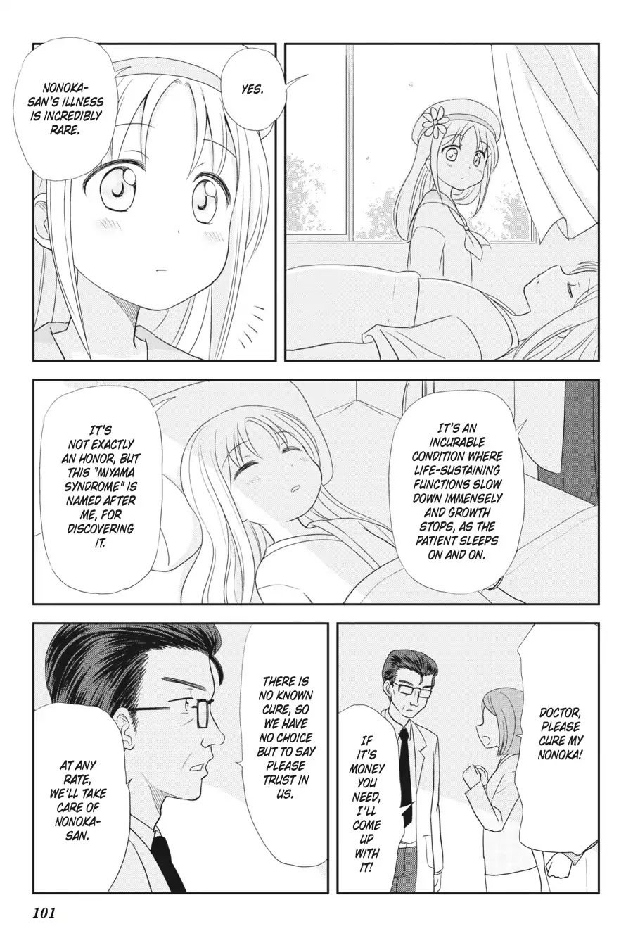 Kaijuu no Shiiku Iin Chapter 12 page 2 - Chapter 12: Do Monster Dream of Red Curtains?