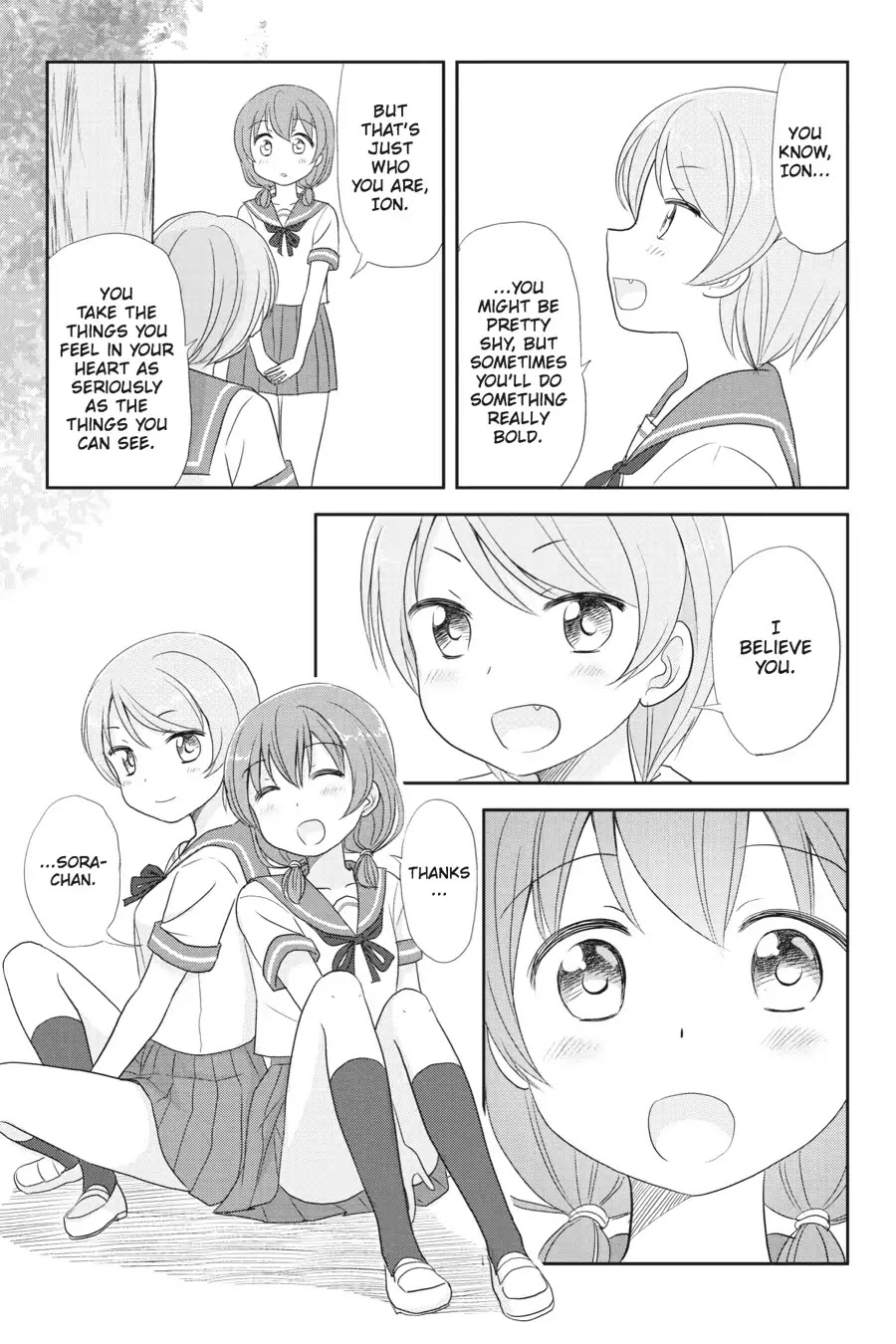 Kaijuu no Shiiku Iin Chapter 12 page 24 - Chapter 12: Do Monster Dream of Red Curtains?