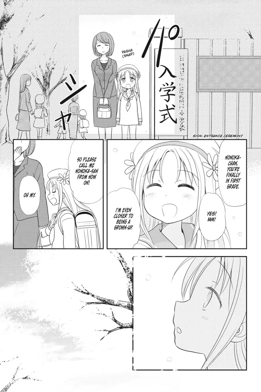 Kaijuu no Shiiku Iin Chapter 12 page 32 - Chapter 12: Do Monster Dream of Red Curtains?