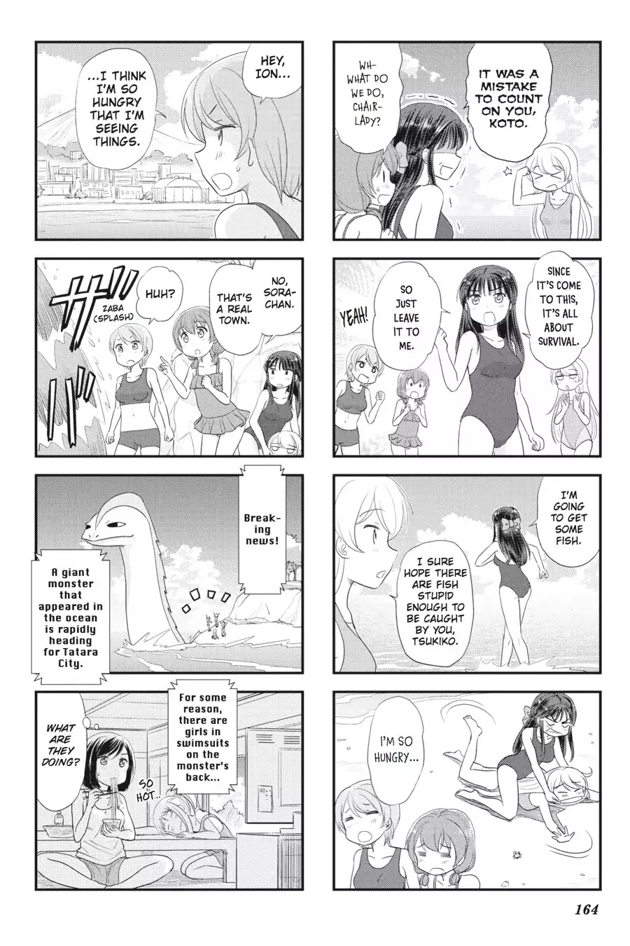 Kaijuu no Shiiku Iin Chapter 13.5 page 1 - Chapter 13.5: Side Story 1: Monster island SOS