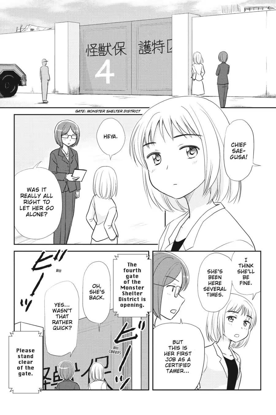 Kaijuu no Shiiku Iin Chapter 13.5 page 2 - Chapter 13.5: Side Story 1: Monster island SOS