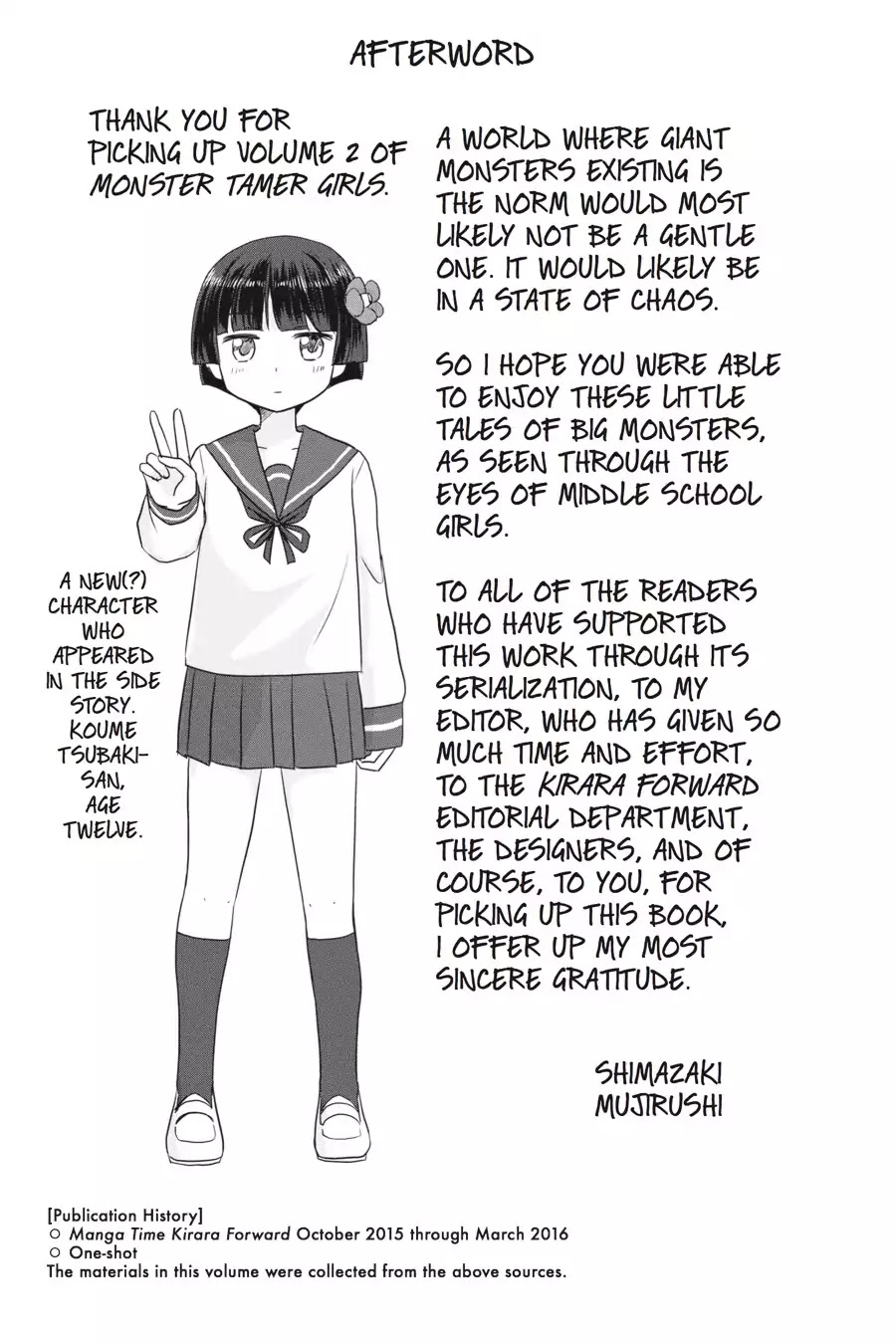 Kaijuu no Shiiku Iin Chapter 13.6 page 12 - Chapter 13.6: Side Story 2: No Change on thw Cherry Blossom Front [End]