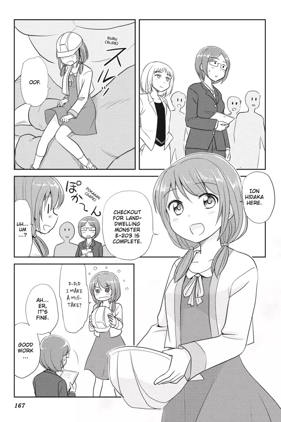 Kaijuu no Shiiku Iin Chapter 13.6 page 2 - Chapter 13.6: Side Story 2: No Change on thw Cherry Blossom Front [End]