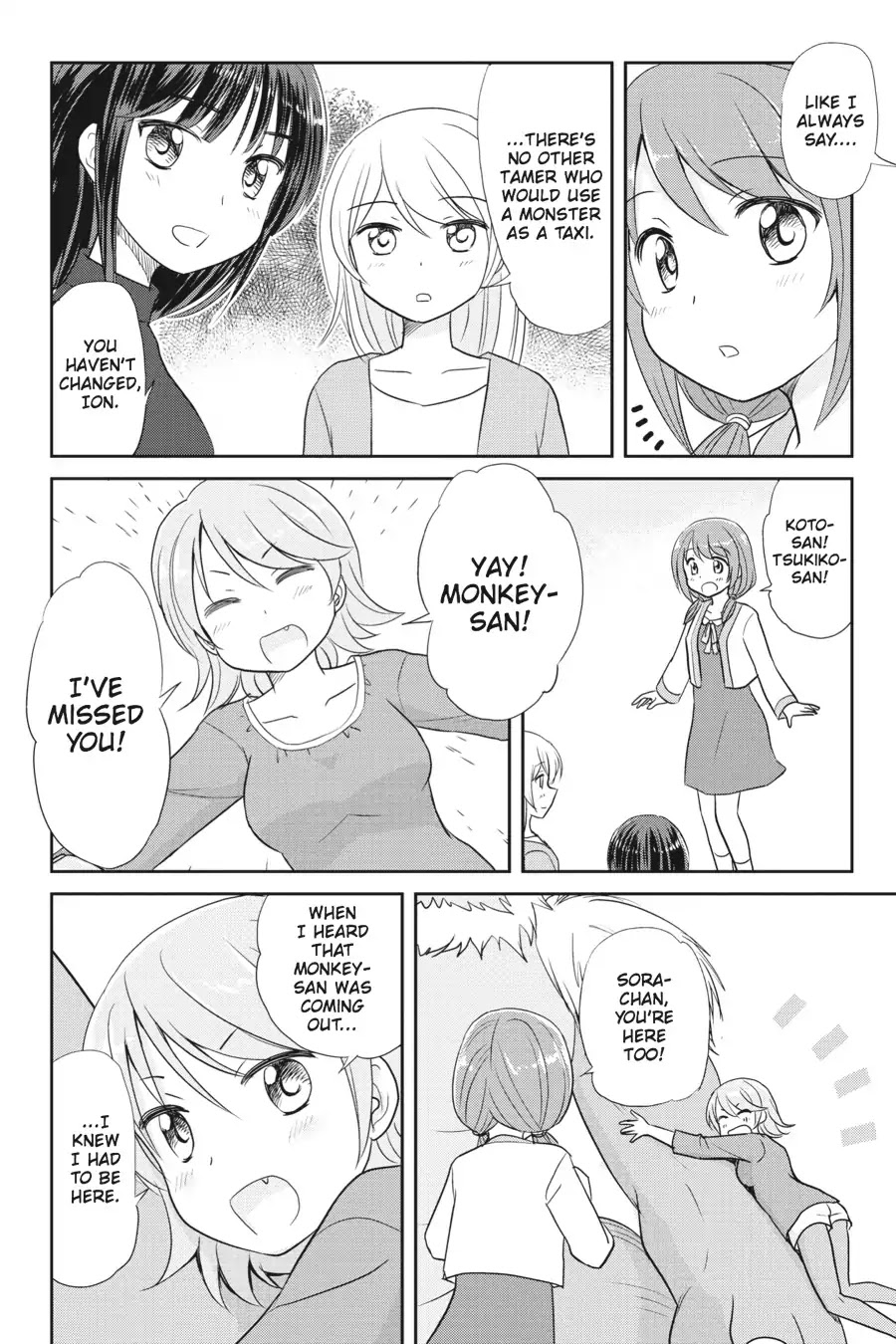 Kaijuu no Shiiku Iin Chapter 13.6 page 3 - Chapter 13.6: Side Story 2: No Change on thw Cherry Blossom Front [End]