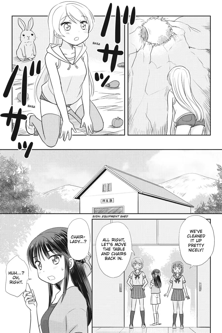 Kaijuu no Shiiku Iin Chapter 13 page 14 - Chapter 13: Take Us Higher
