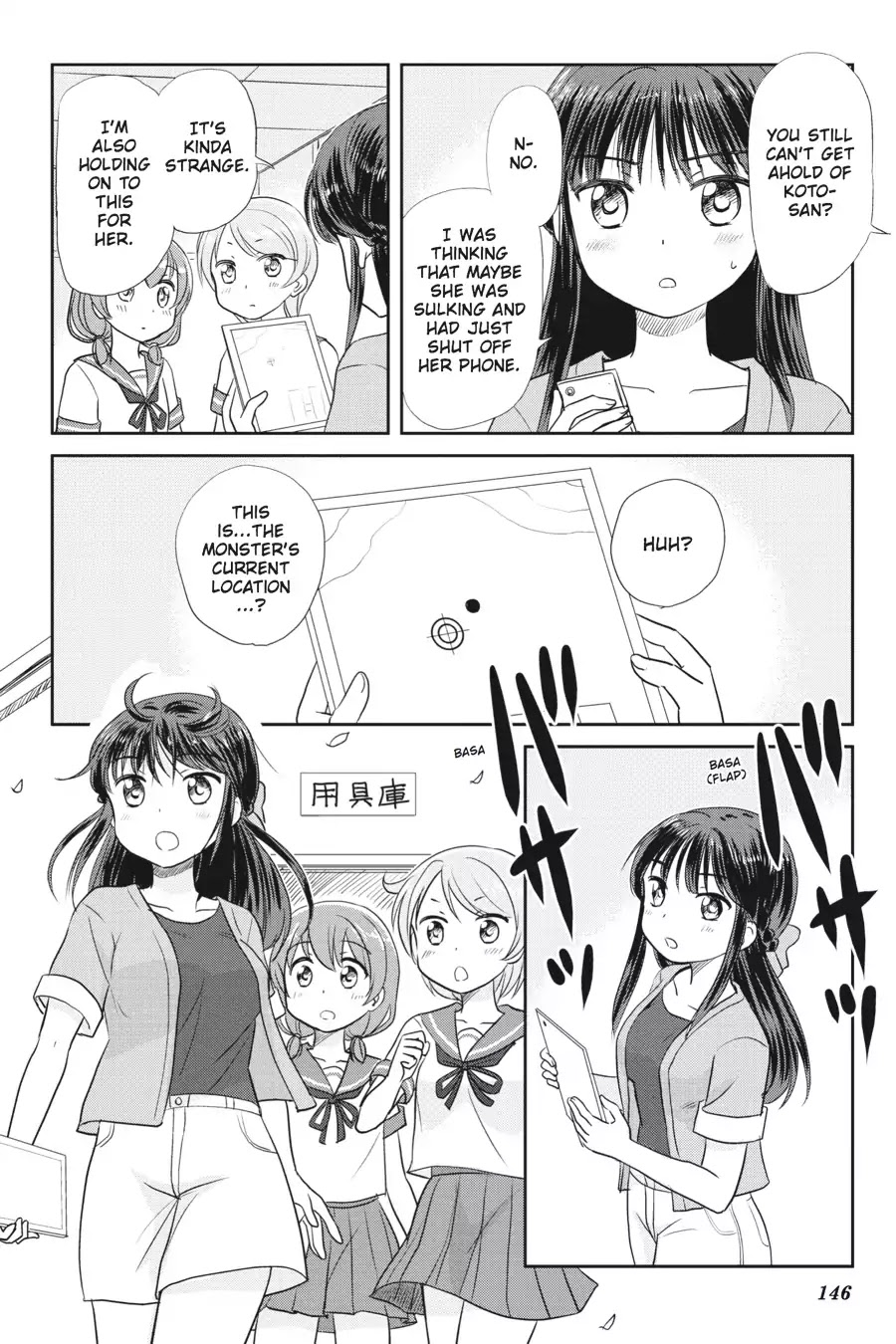 Kaijuu no Shiiku Iin Chapter 13 page 15 - Chapter 13: Take Us Higher