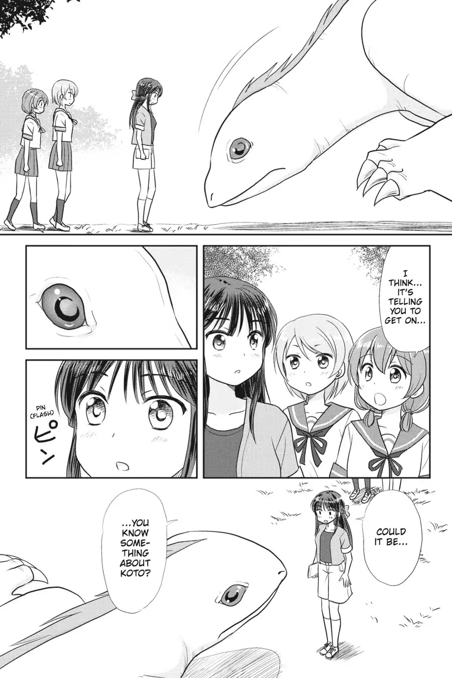 Kaijuu no Shiiku Iin Chapter 13 page 17 - Chapter 13: Take Us Higher