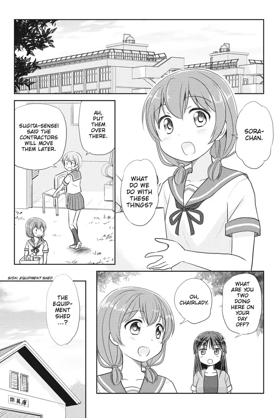 Kaijuu no Shiiku Iin Chapter 13 page 8 - Chapter 13: Take Us Higher