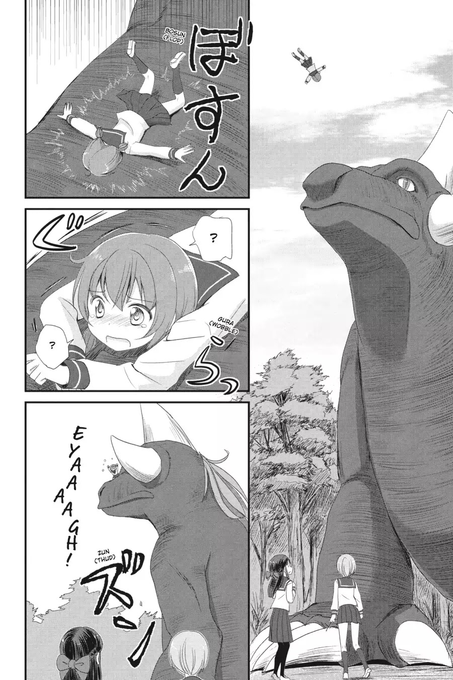 Kaijuu no Shiiku Iin Chapter 2 page 12 - Chapter 2: The Monster Graveyard