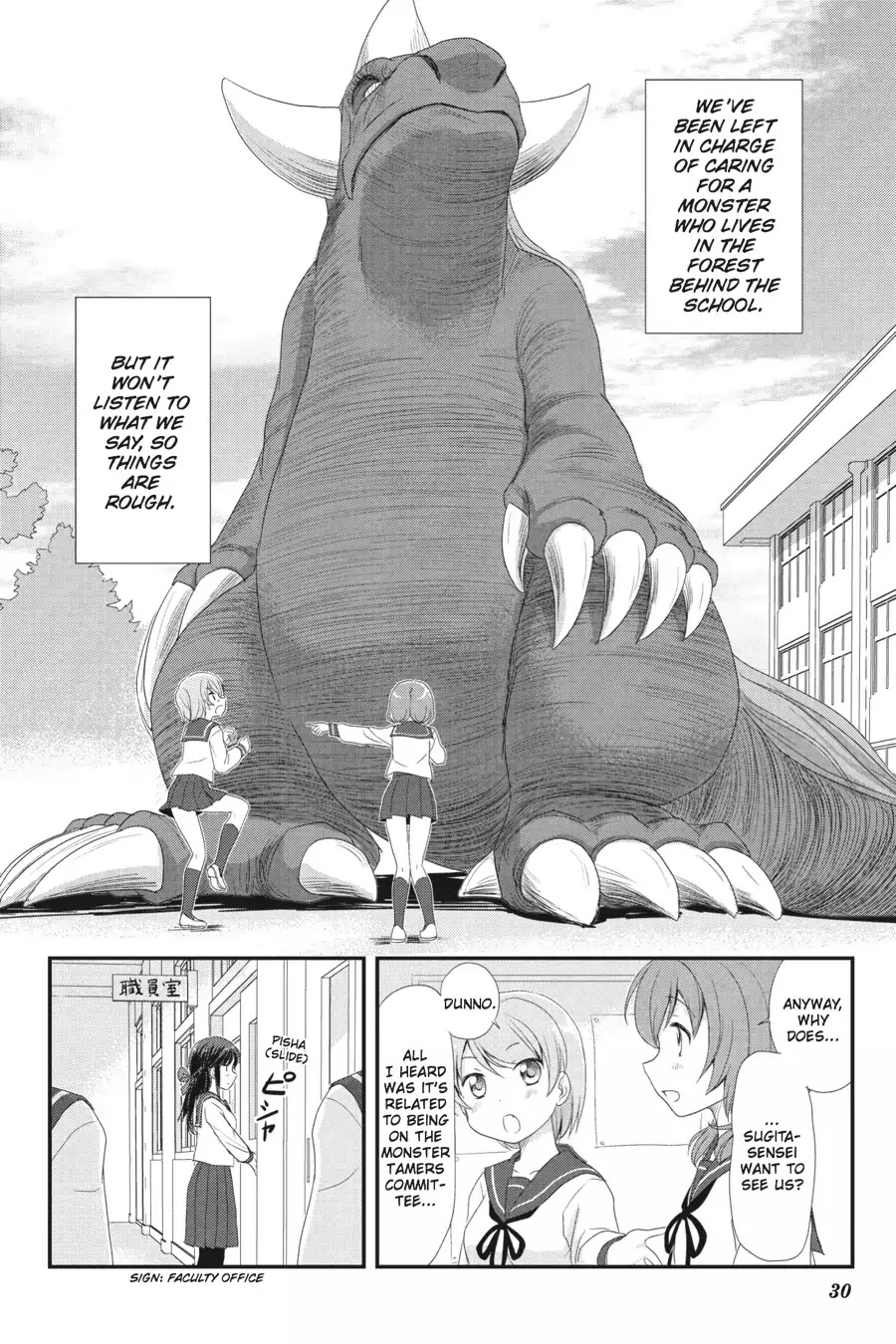 Kaijuu no Shiiku Iin Chapter 2 page 4 - Chapter 2: The Monster Graveyard