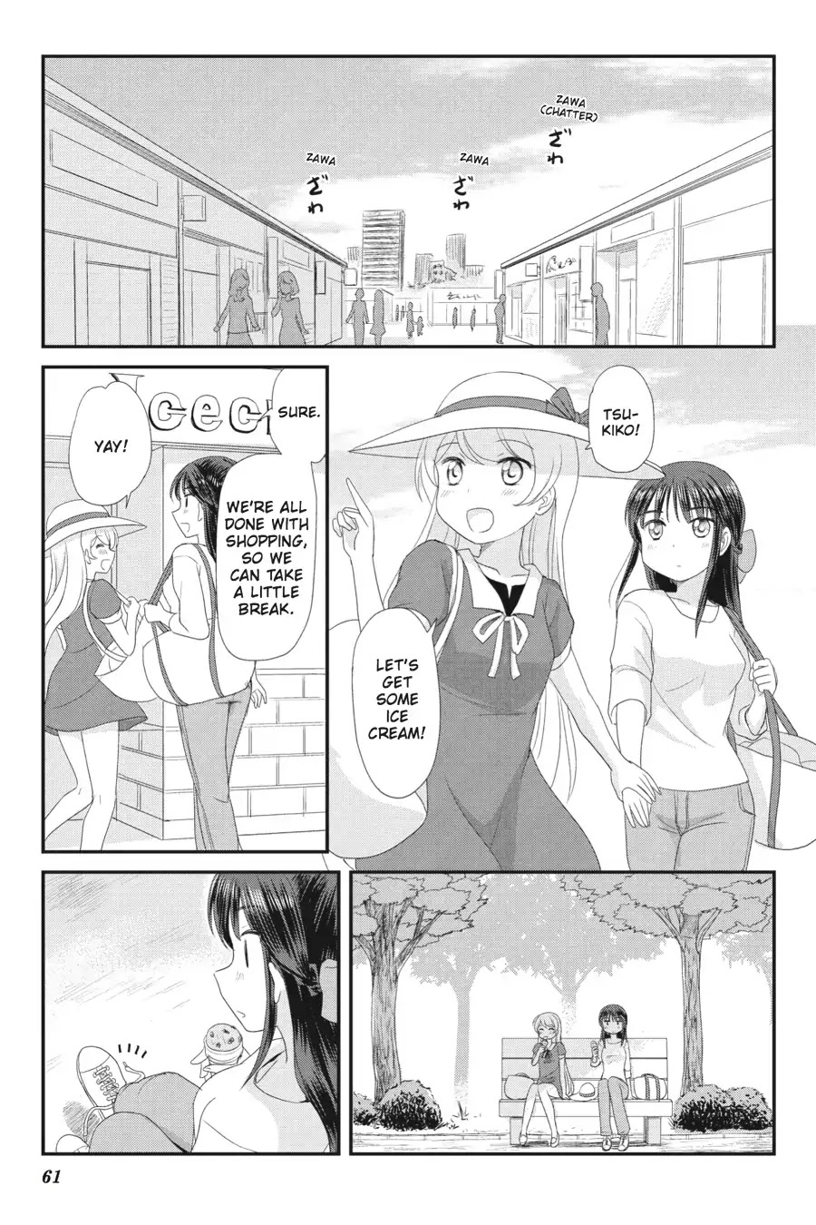 Kaijuu no Shiiku Iin Chapter 3 page 11 - Chapter 3: Tsukiko's Day Off