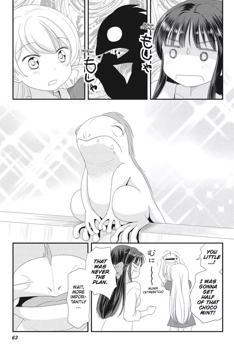 Kaijuu no Shiiku Iin Chapter 3 page 13 - Chapter 3: Tsukiko's Day Off