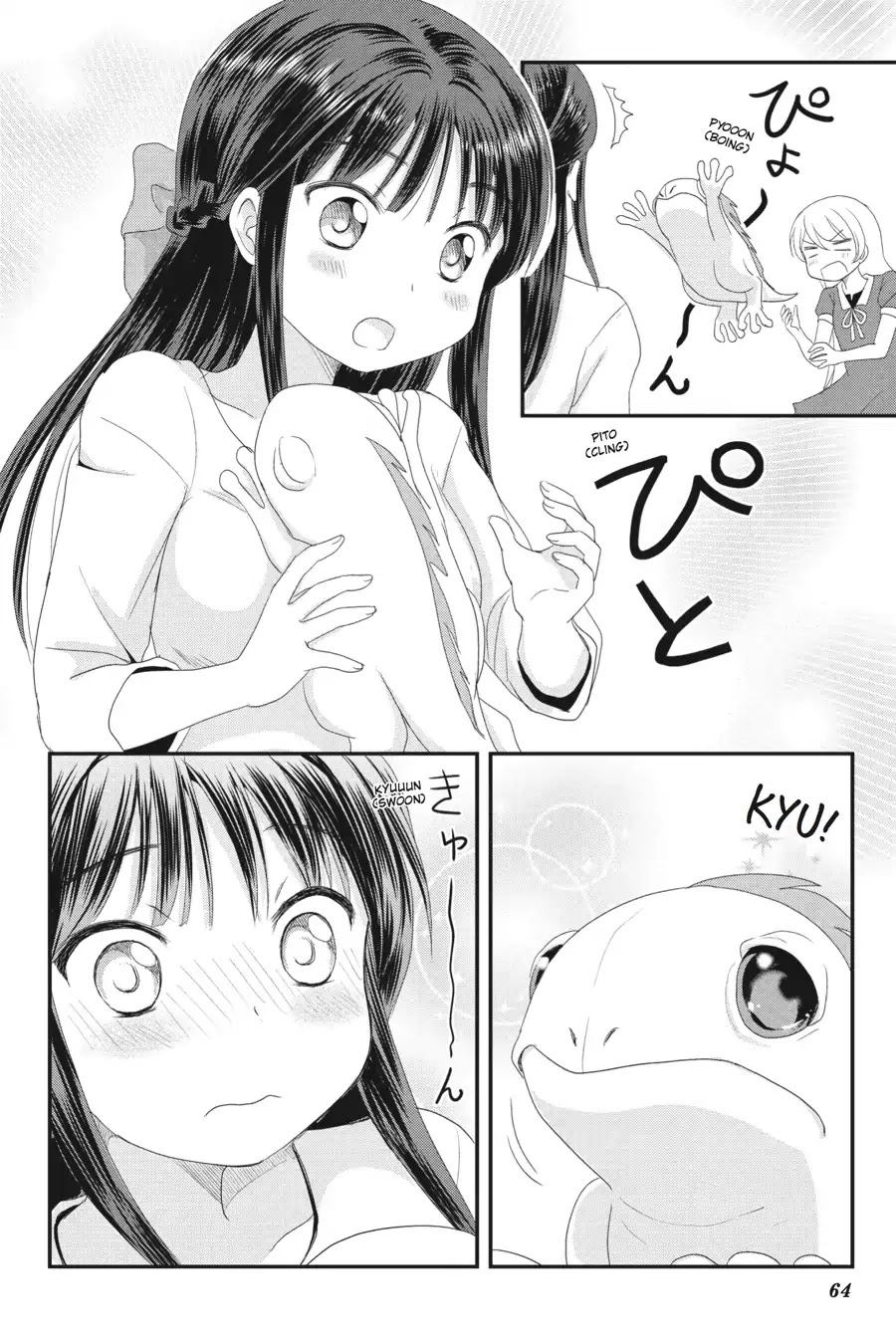 Kaijuu no Shiiku Iin Chapter 3 page 14 - Chapter 3: Tsukiko's Day Off