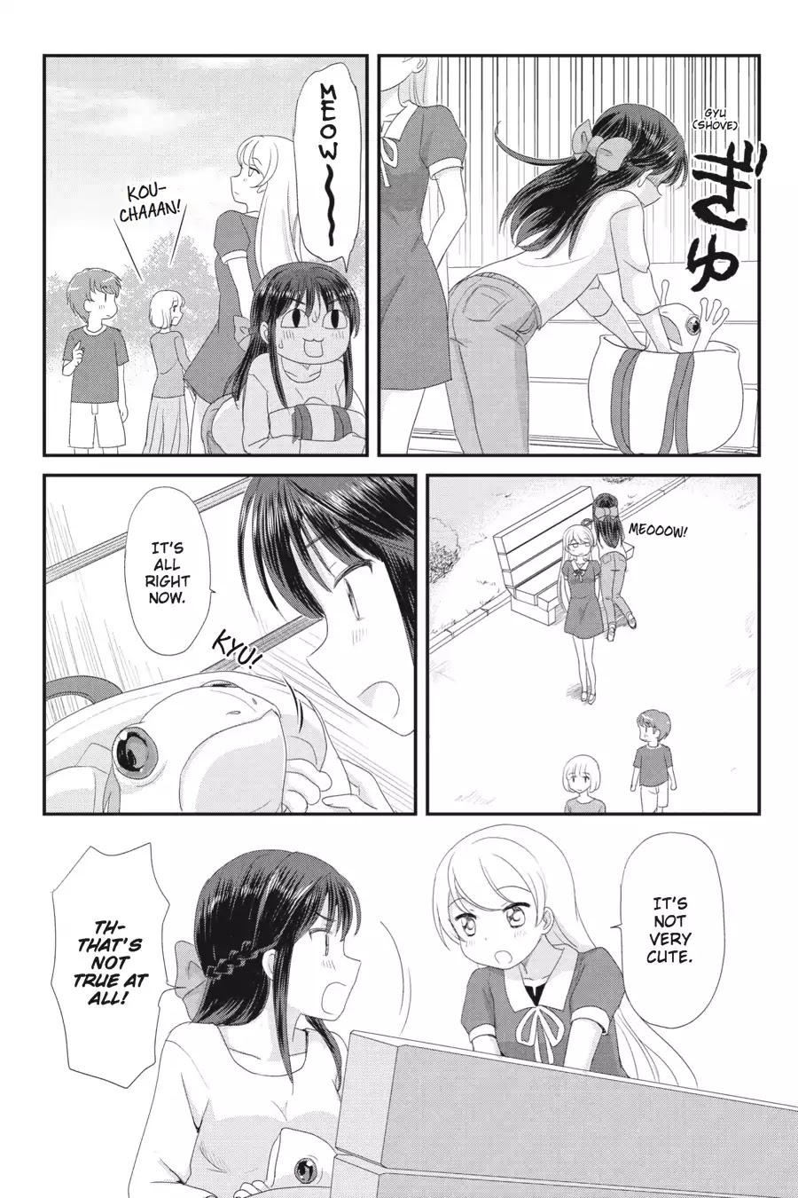 Kaijuu no Shiiku Iin Chapter 3 page 16 - Chapter 3: Tsukiko's Day Off