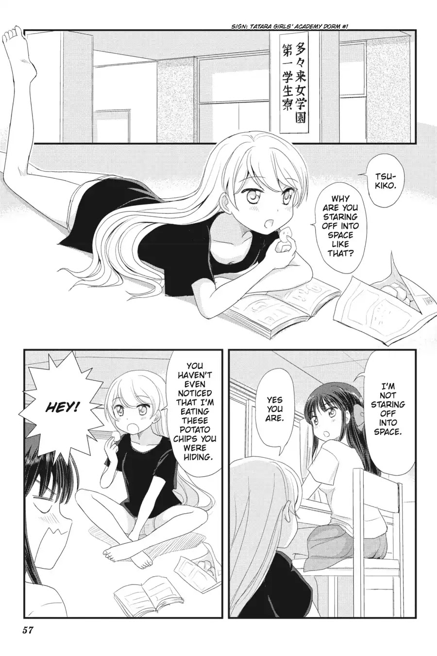 Kaijuu no Shiiku Iin Chapter 3 page 7 - Chapter 3: Tsukiko's Day Off