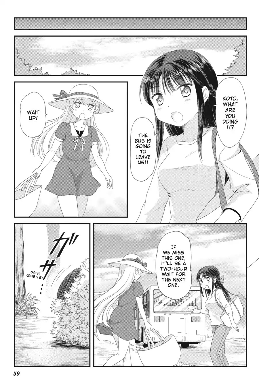 Kaijuu no Shiiku Iin Chapter 3 page 9 - Chapter 3: Tsukiko's Day Off