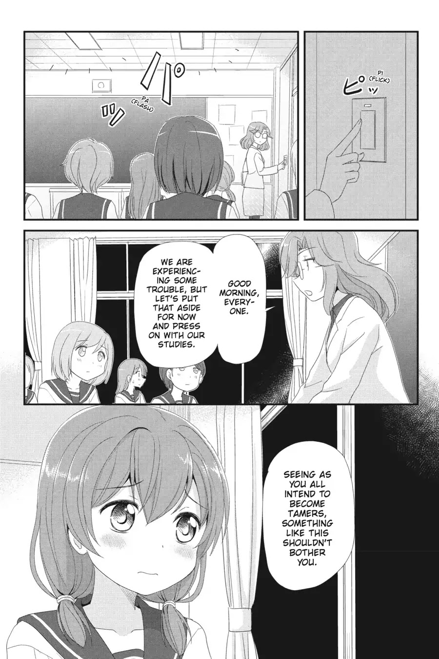 Kaijuu no Shiiku Iin Chapter 4 page 1 - Chapter 4: The Silent Visitor