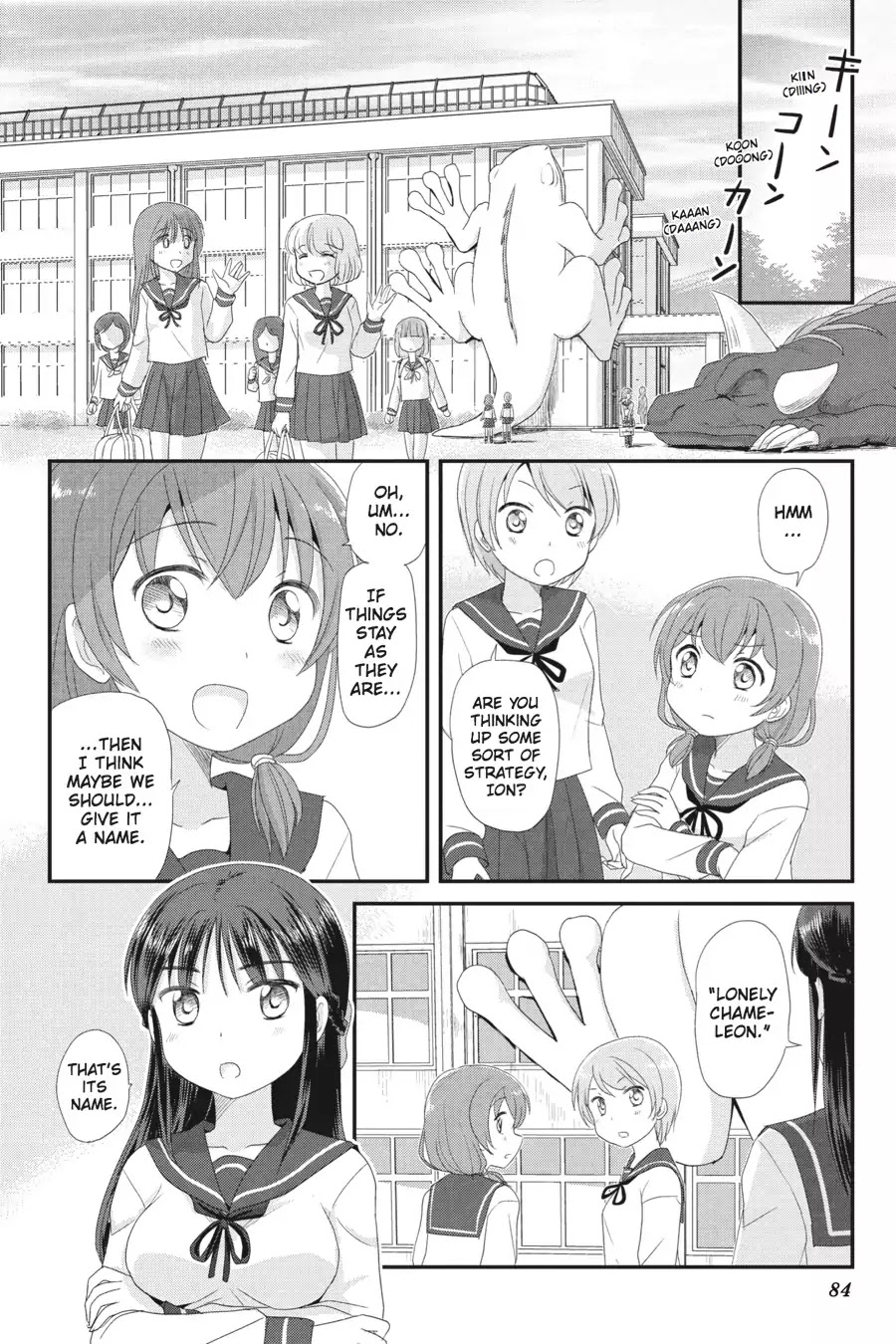 Kaijuu no Shiiku Iin Chapter 4 page 10 - Chapter 4: The Silent Visitor