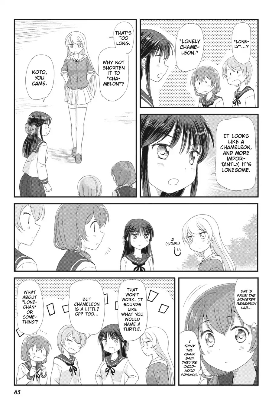 Kaijuu no Shiiku Iin Chapter 4 page 11 - Chapter 4: The Silent Visitor