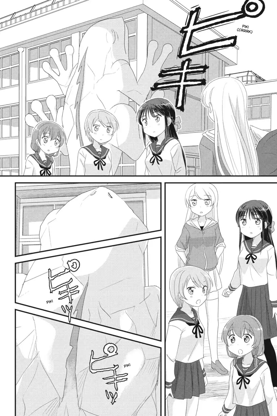 Kaijuu no Shiiku Iin Chapter 4 page 12 - Chapter 4: The Silent Visitor