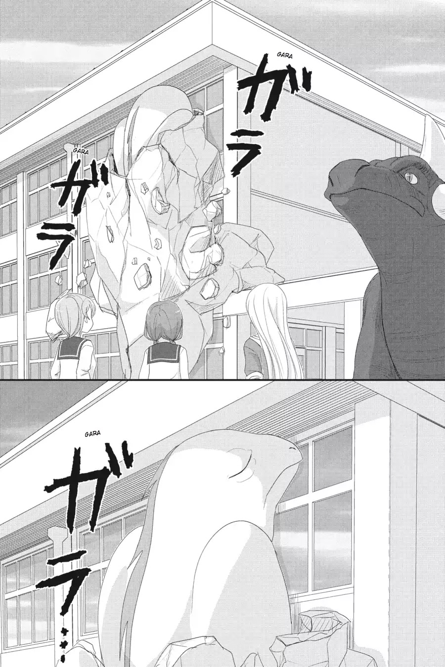 Kaijuu no Shiiku Iin Chapter 4 page 19 - Chapter 4: The Silent Visitor