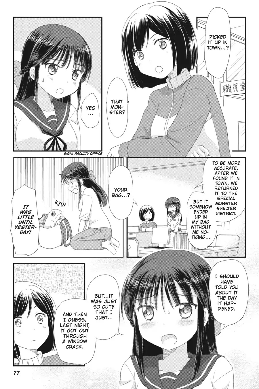 Kaijuu no Shiiku Iin Chapter 4 page 3 - Chapter 4: The Silent Visitor