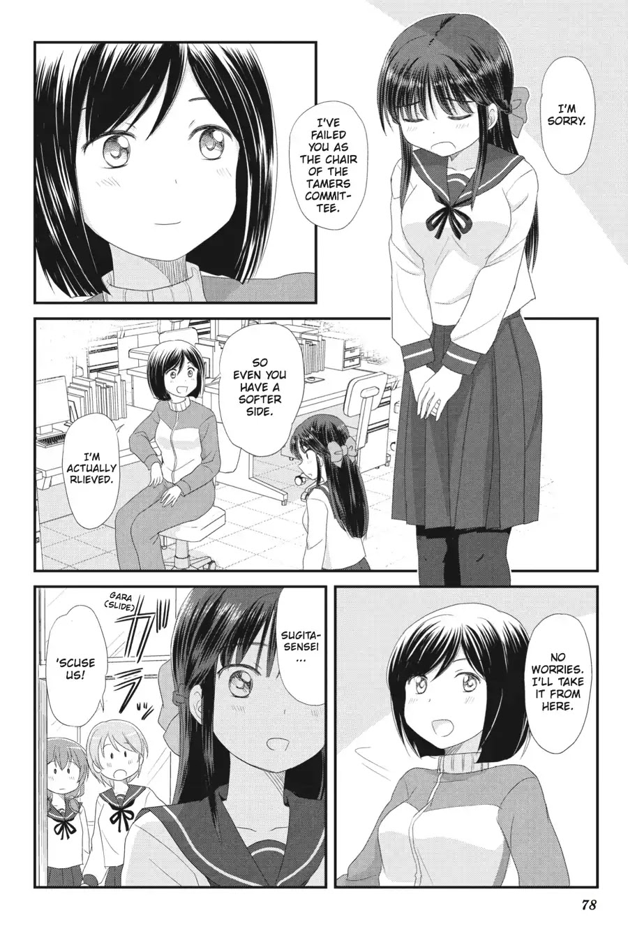 Kaijuu no Shiiku Iin Chapter 4 page 4 - Chapter 4: The Silent Visitor