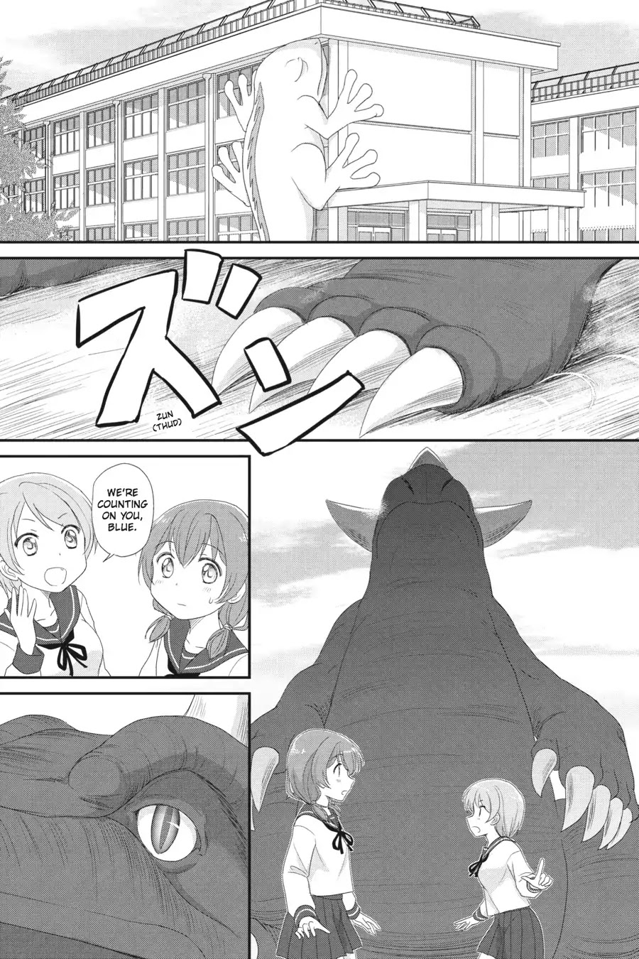 Kaijuu no Shiiku Iin Chapter 4 page 7 - Chapter 4: The Silent Visitor